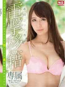 红豆双皮奶 y乱男舍