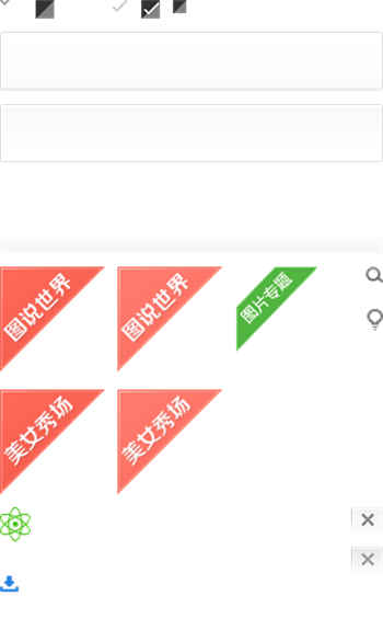 一家三口瓜鄂州聊天记录